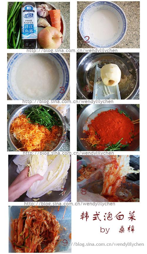 韩式泡白菜的做法